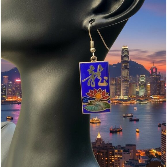 Vintage Cloisonné Dragon & Lotus Flower Dangle Earrings Chinese Design Blue Gold - Picture 2 of 7
